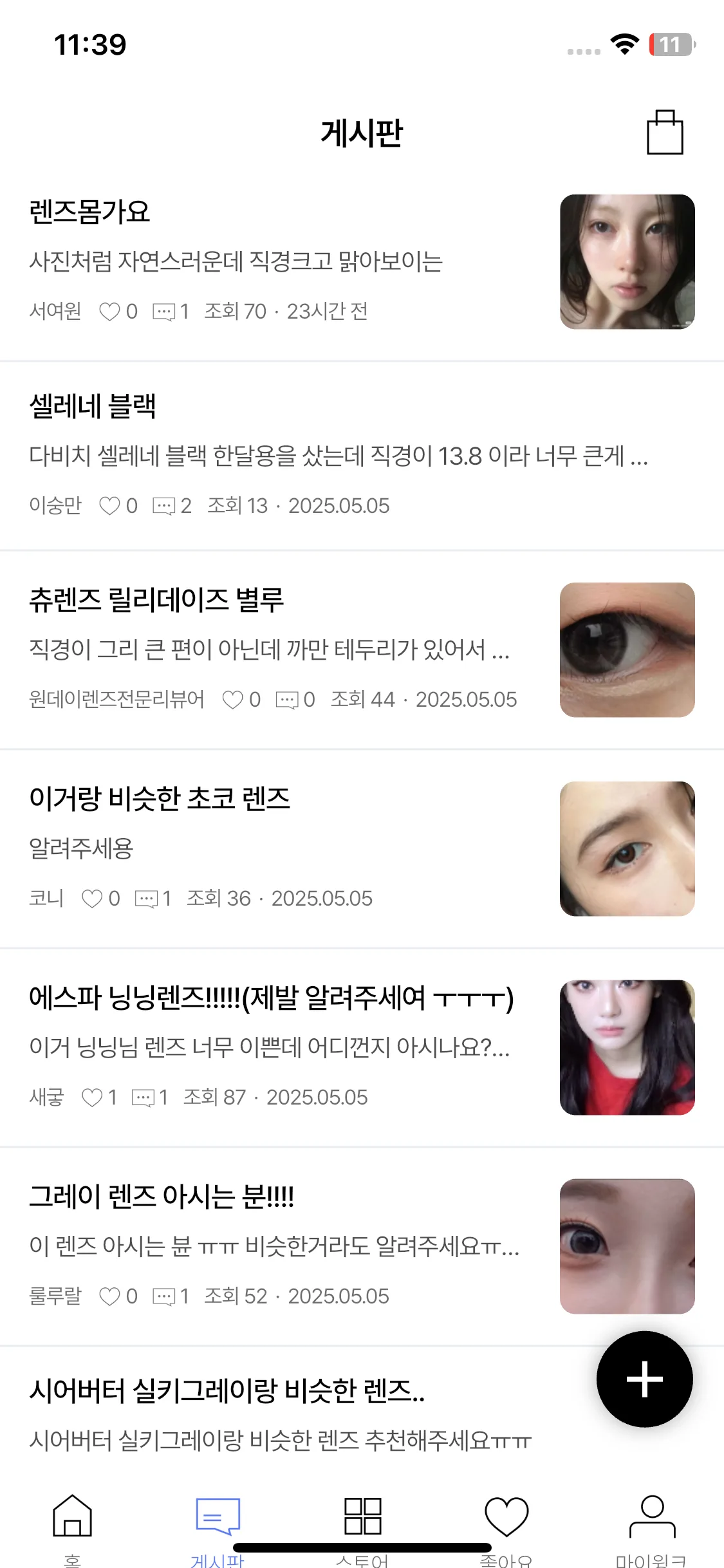 Test Image 3